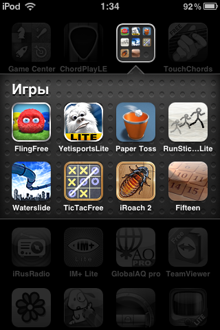 iPhone OS 4.0 Folders