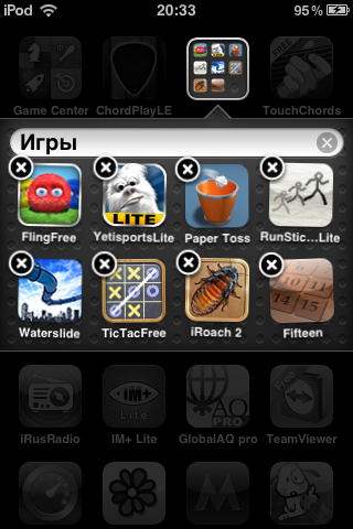 iPhone OS 4.0 Folders (Edit)