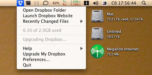 Dropbox в Mac OS X