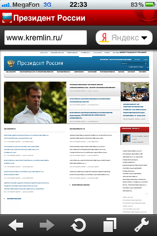 Opera Mini загрузила сайт Президента России за 4 секунды