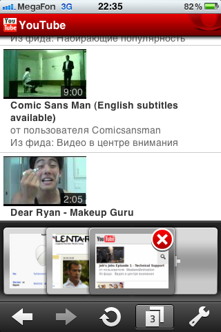 Вкладки Opera Mini