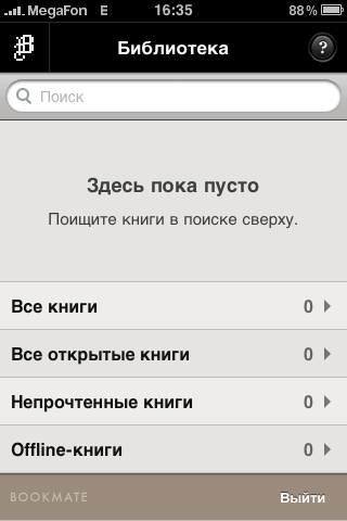 Обзор Bookmate for iPhone