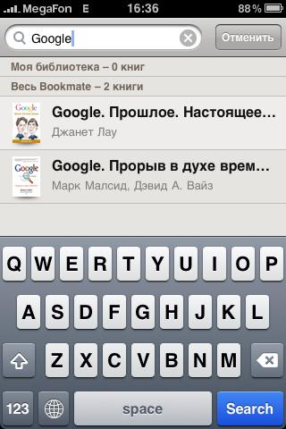 Обзор Bookmate для iPhone