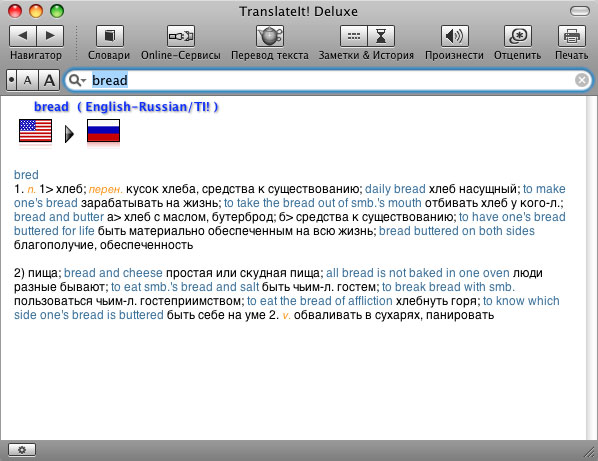 Обзор TranslateIt! for Mac