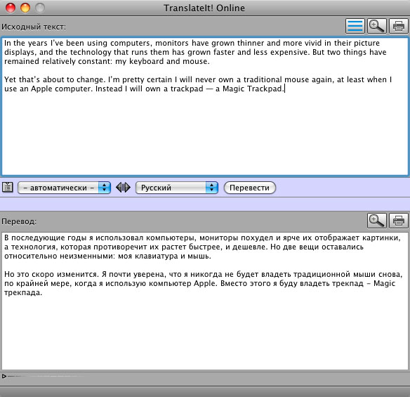 TranslateIt! for Mac