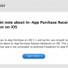 iOS 6 исправит уязвимость с In-App Purchase, Apple предоставляет рекомендации для разработчиков