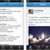 Twitter для iPhone 4.3: уведомления, интерактивность и другое