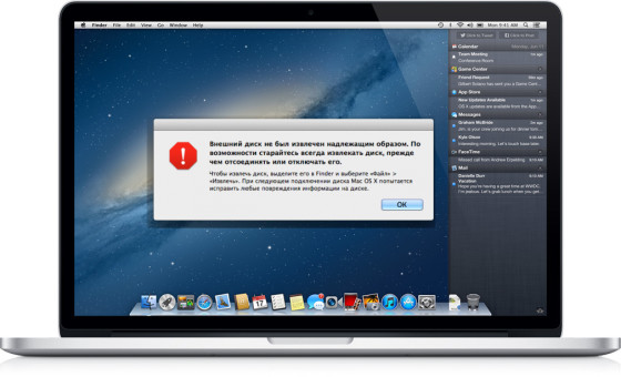 Утилита Jettison