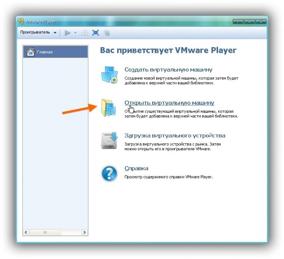 Установка OS X на виртуальную машину PC