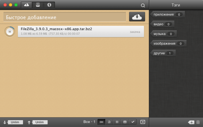 Менеджер загрузок Folx 3.2