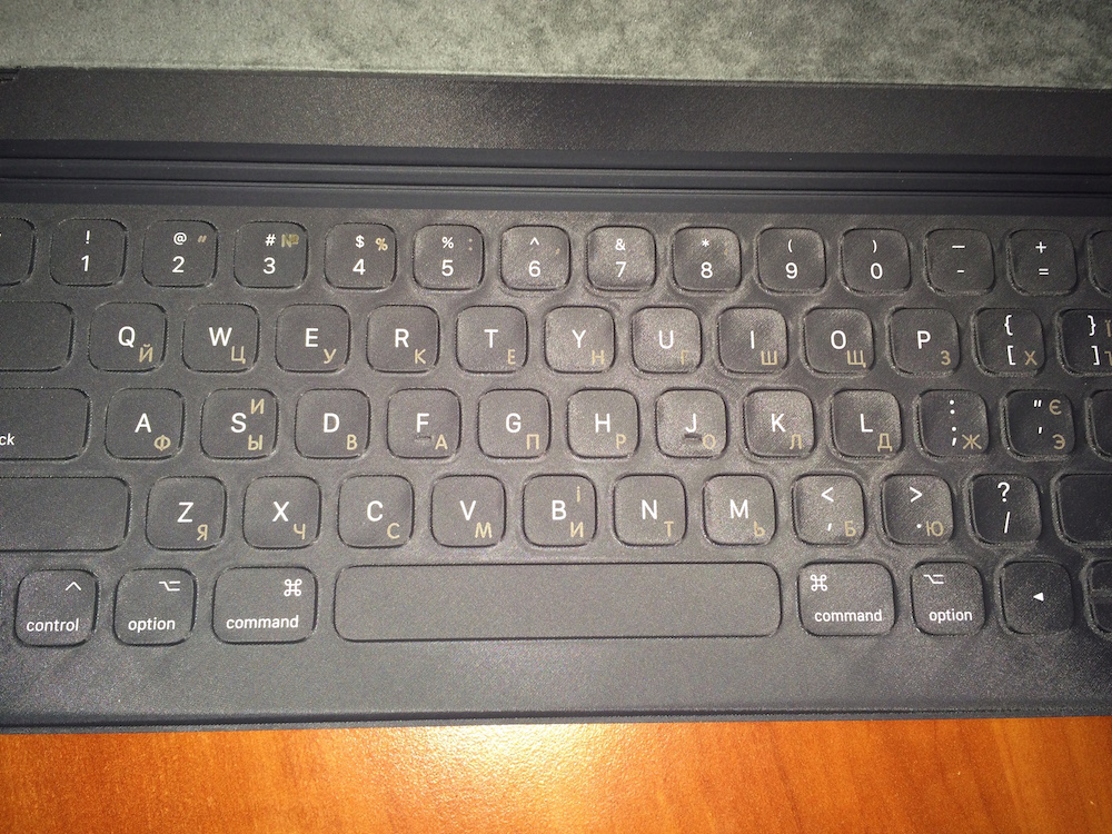 Сегодня появилась клавиатура iPad Pro с русской раскладкой