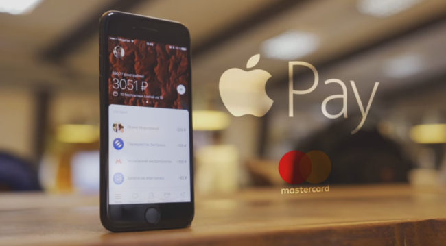 Apple Pay