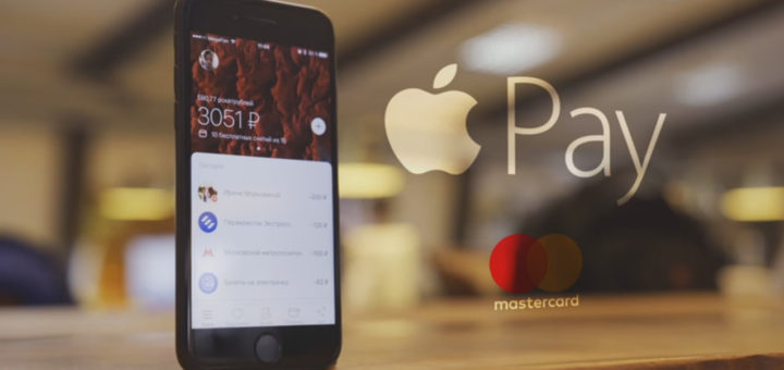 Apple Pay