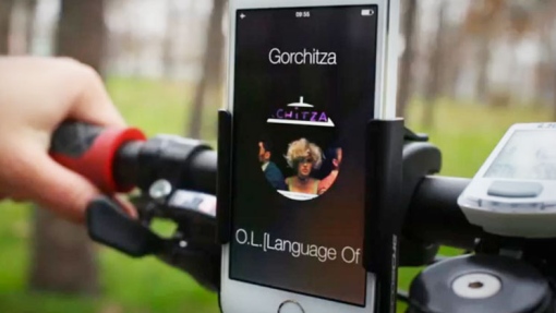 TheGestureMusicPlayer