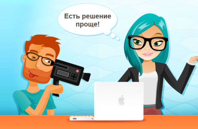 Movavi Screen Recorder