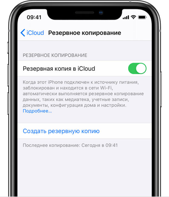 Обновить айфон 4 до ios 8 4 через компьютер