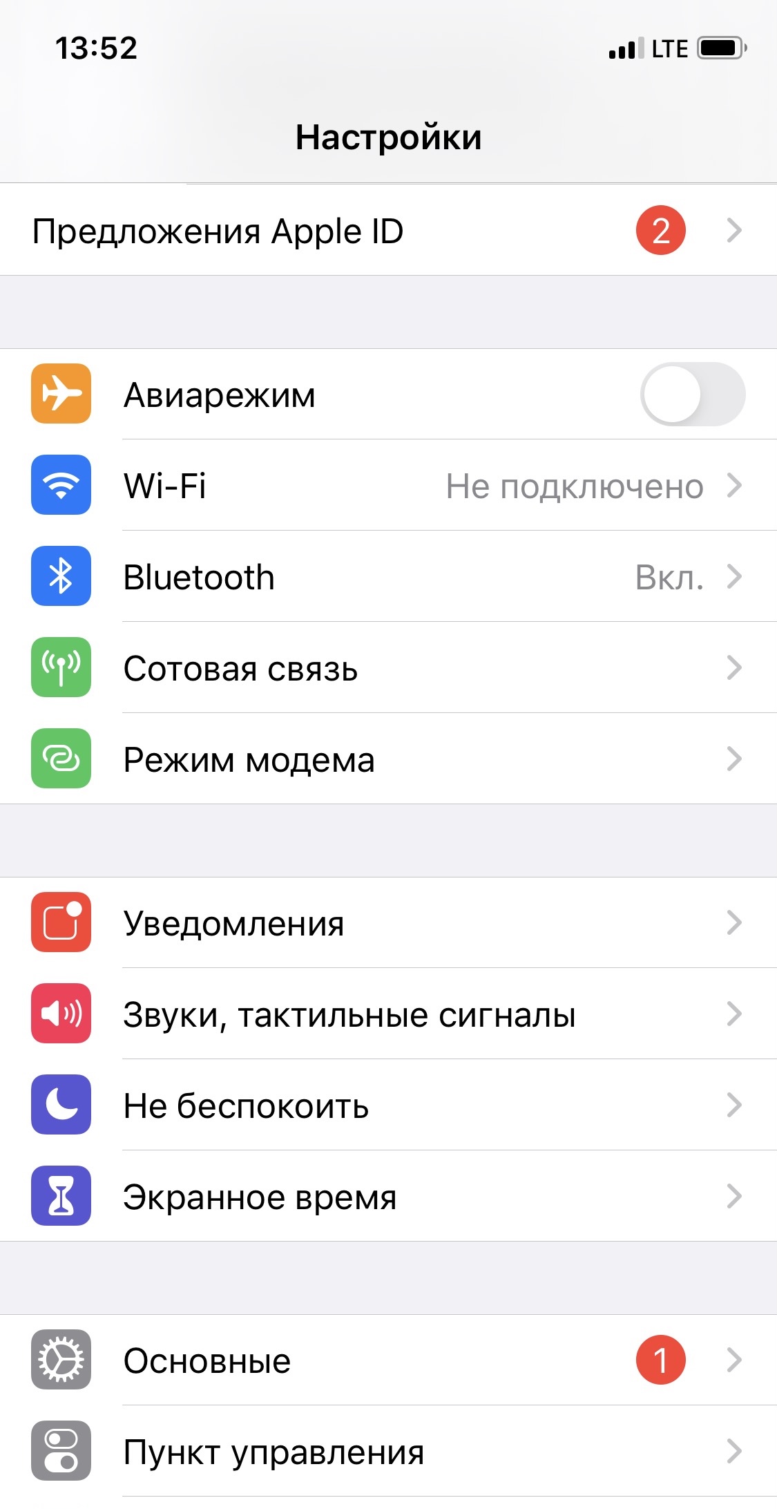 Как обновить айфон 4 до ios 7 через компьютер