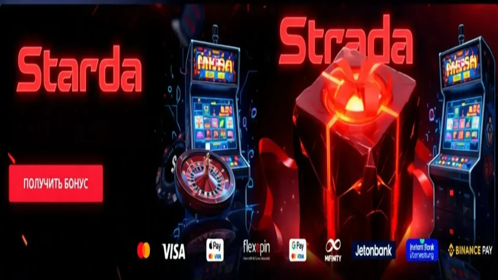 Starda Casino: мобильное приложение Android и версия для iOS, слоты на смартфоне, удобный интерфейс, бонусы.
